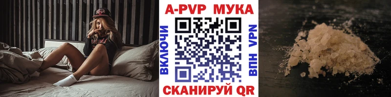 Альфа ПВП крисы CK  мориарти наркотические препараты  Кизел 