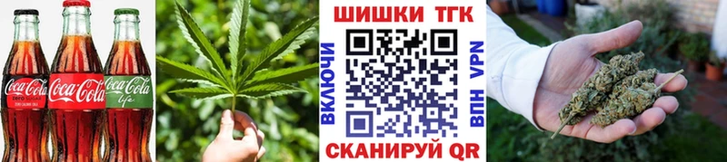 Canna-Cookies марихуана Кизел