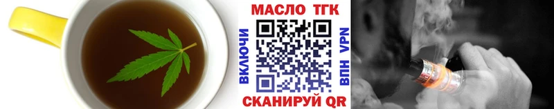 Печенье с ТГК конопля Кизел