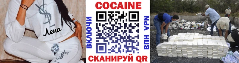 COCAIN Колумбийский  что такое   Кизел 