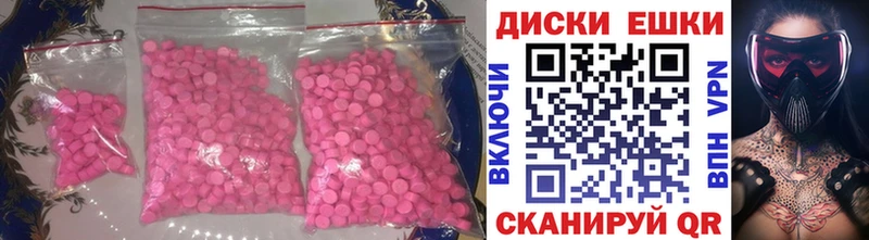 Экстази louis Vuitton  Кизел 