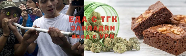 амфетамин Богородск