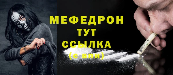 Альфа ПВП Бронницы