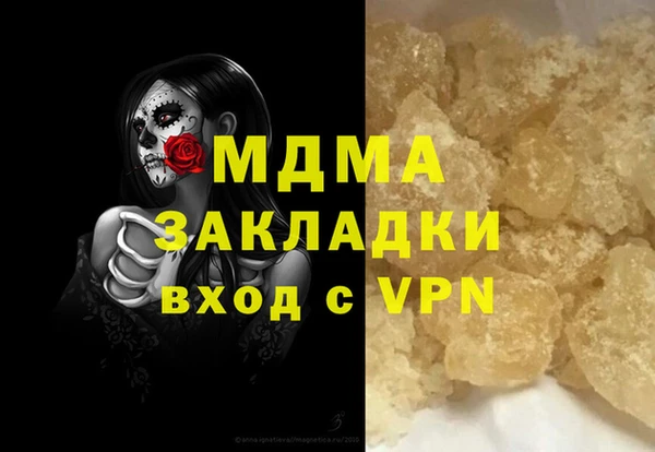 кокс Бородино
