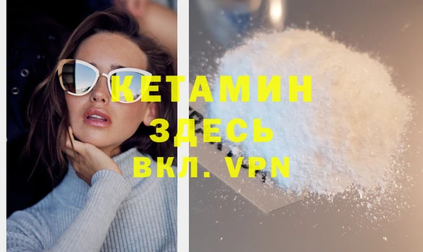 кокс Бородино