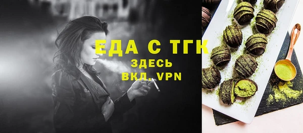 мефедрон VHQ Бугульма