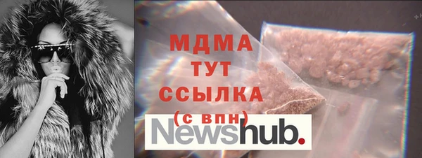 мефедрон VHQ Бугульма