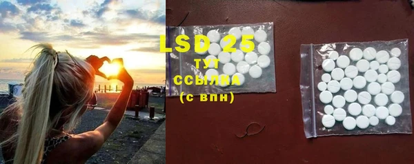 гашиш Богородицк
