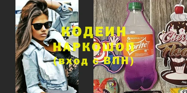 мефедрон VHQ Бугульма