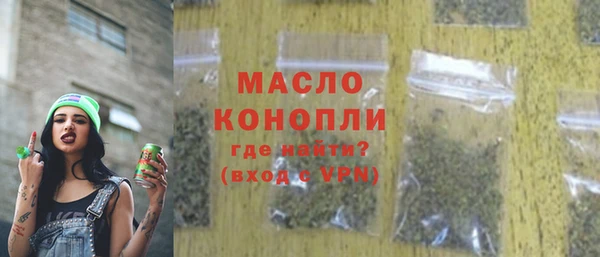 кокс Бородино