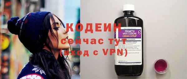 гашиш Богородицк