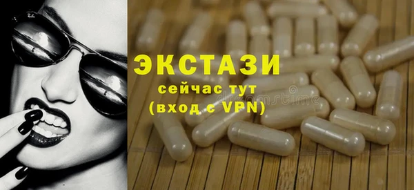 амфетамин Богородск