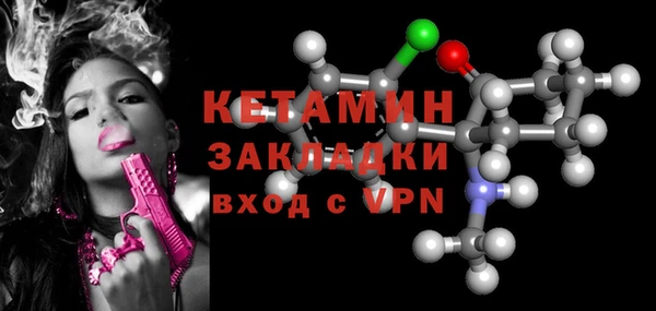 мескалин Богданович