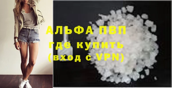 амфетамин Богородск