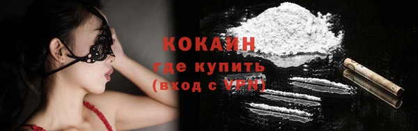 гашиш Богородицк