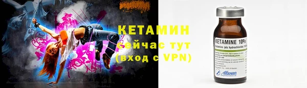 Альфа ПВП Бронницы