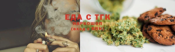 кокс Бородино