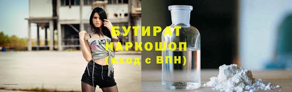 амфетамин Богородск