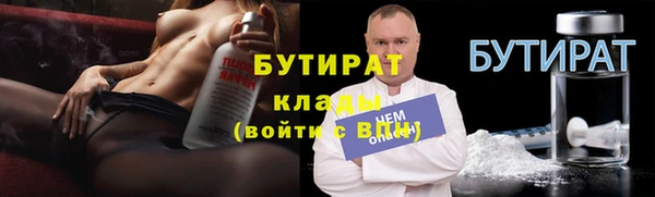 Альфа ПВП Бронницы