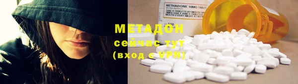 Альфа ПВП Бронницы
