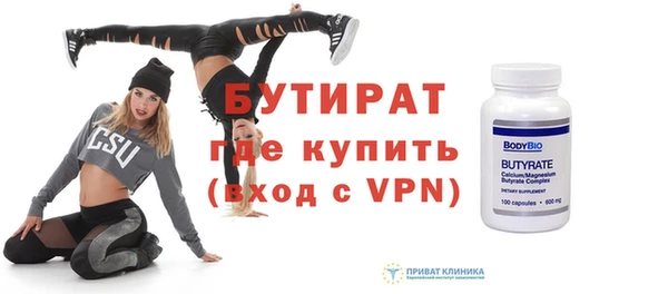 амфетамин Богородск