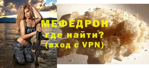 прущие крисы Беломорск