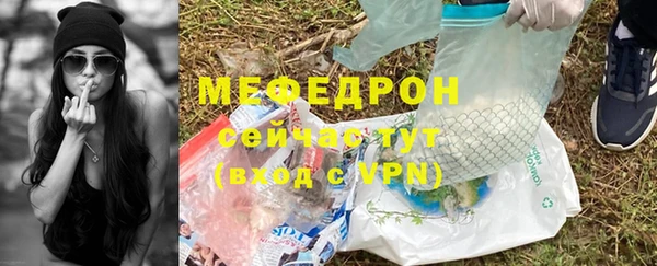 мескалин Богданович