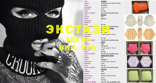мефедрон VHQ Бугульма