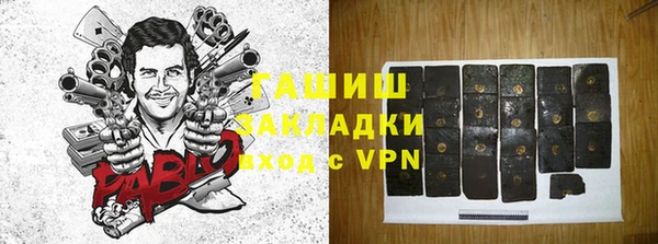 винт Белоозёрский