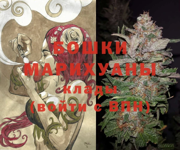 гашиш Богородицк