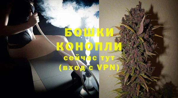 Альфа ПВП Бронницы