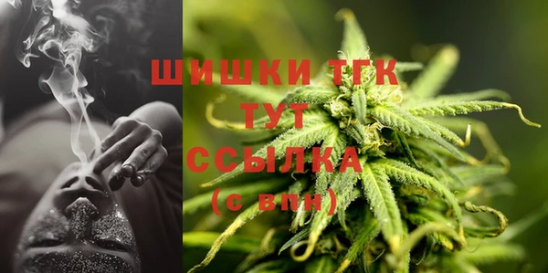 гашиш Богородицк