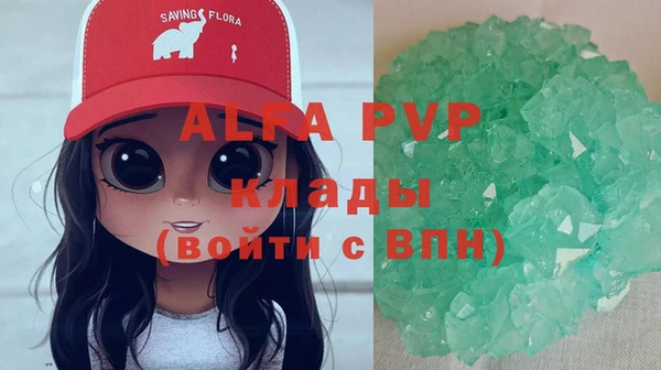 Альфа ПВП Бронницы