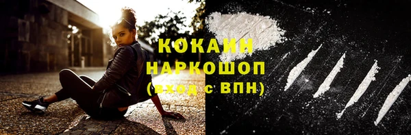 мефедрон VHQ Бугульма