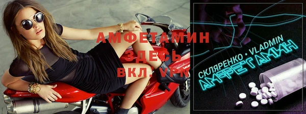 амфетамин Богородск