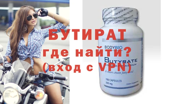 мефедрон VHQ Бугульма