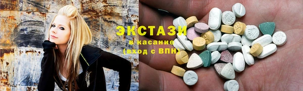 гашиш Богородицк