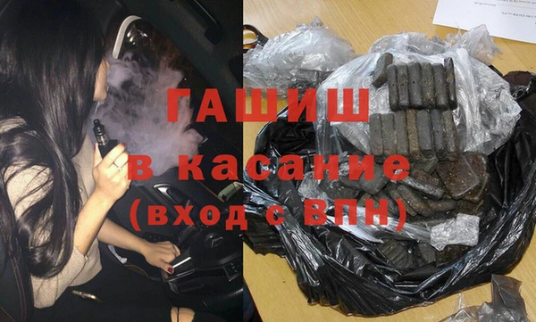 мефедрон VHQ Бугульма