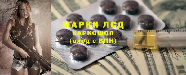 мескалин Богданович