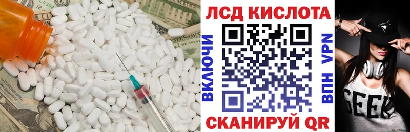 ЛСД экстази ecstasy  это состав  Кизел  сколько стоит 