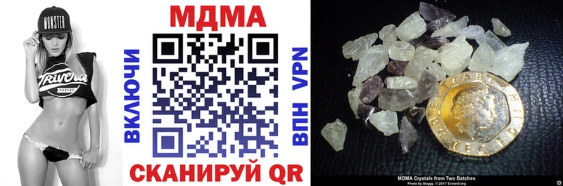 shop наркотические препараты  Кизел  MDMA VHQ 