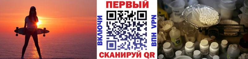 МЕТАМФЕТАМИН пудра  Кизел 
